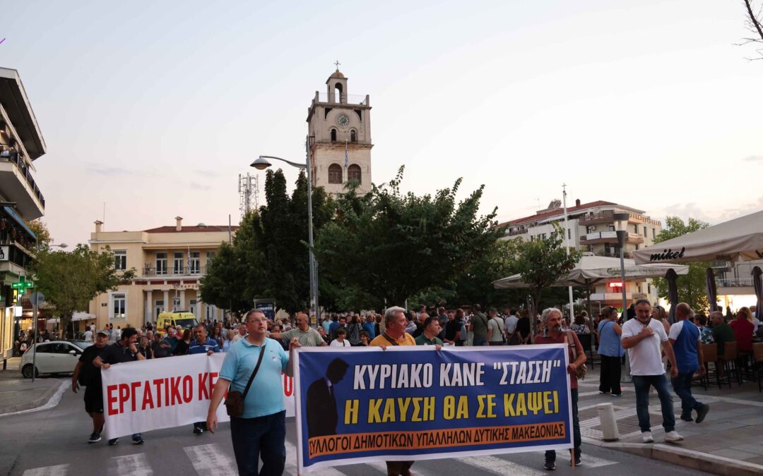 «Όχι άλλη σιωπή, όχι άλλη απαξίωση»