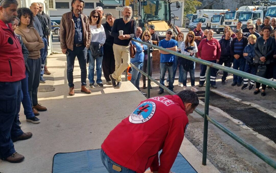 ΕΛΛΗΝΙΚΗ ΟΜΑΔΑ ΔΙΑΣΩΣΗΣ- ΠΑΡΑΡΤΗΜΑ ΚΟΖΑΝΗΣ