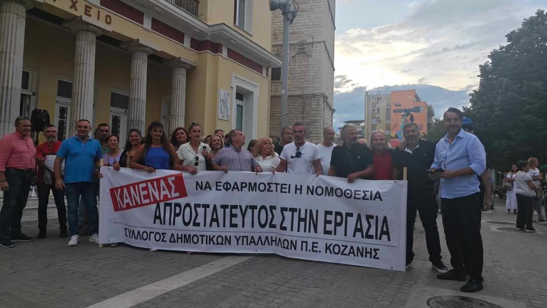 Η ΑΠΟΔΟΣΗ ΤΩΝ ΜΕΣΩΝ ΑΤΟΜΙΚΗΣ ΠΡΟΣΤΑΣΙΑΣ ΣΕ ΧΡΗΜΑΤΙΚΟ ΑΝΤΙΤΙΜΟ