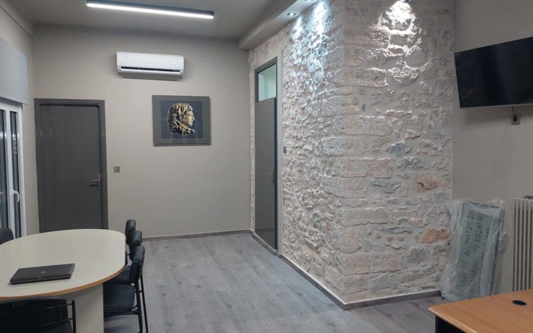 Ο Σύλλογός μας, ο Σύλλογος Δημοτικών Υπαλλήλων ΠΕ Κοζάνης, άνοιξε και πάλι τα γραφεία του