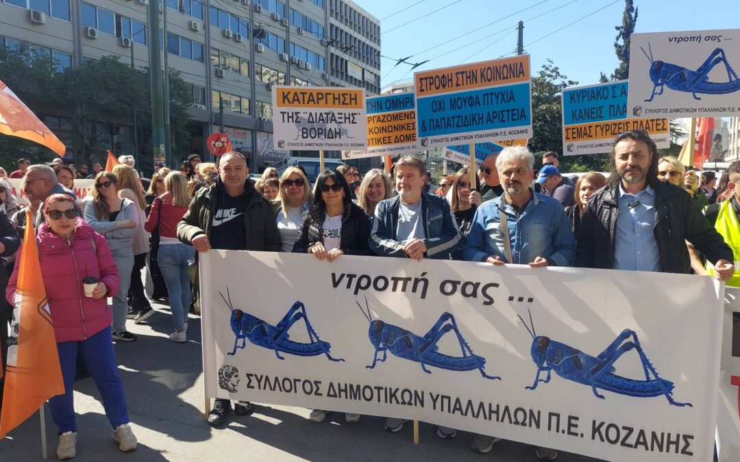 Αποσύρθηκε η διάταξη «καρμανιόλα» μετά τη μαζική κινητοποίηση της ΠΟΕ-ΟΤΑ